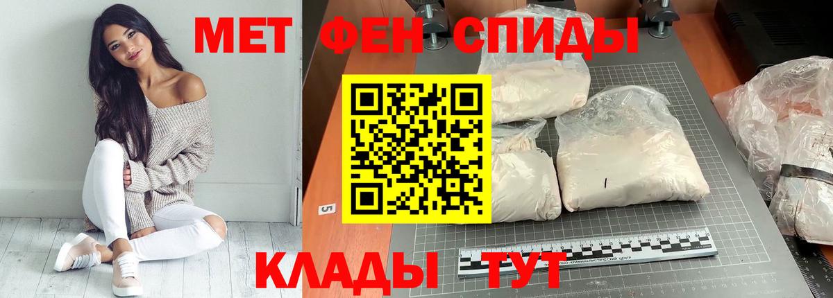 Amphetamine  Берёзовский  АМФ VHQ 