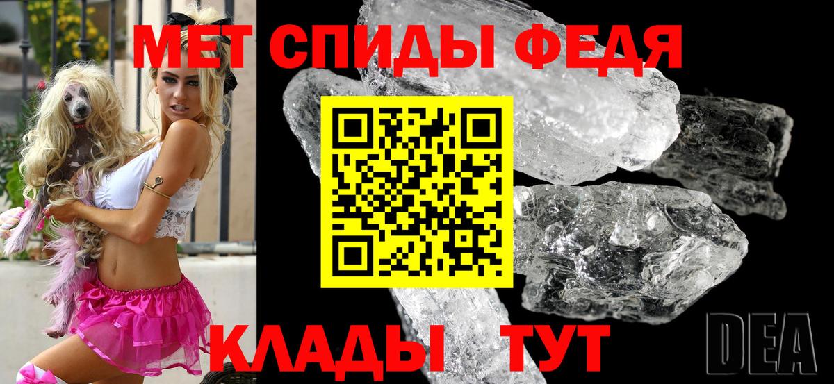 маркетплейс официальный сайт  АМФ  Берёзовский  Вход с VPN  АМФ  Амфетамин Розовый 
