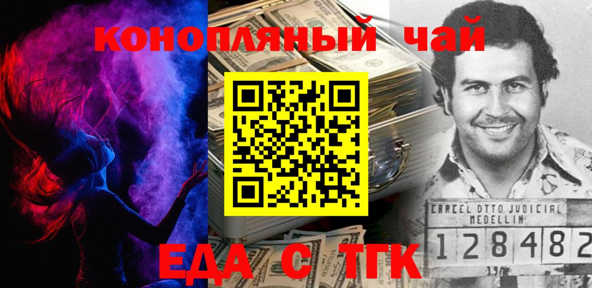 ГАШ  МЕФ   МАРИХУАНА  МЕТАМФЕТАМИН  Вход с VPN  Купить наркотик  Берёзовский  LSD-25  КОКАИН  ЭКСТАЗИ 