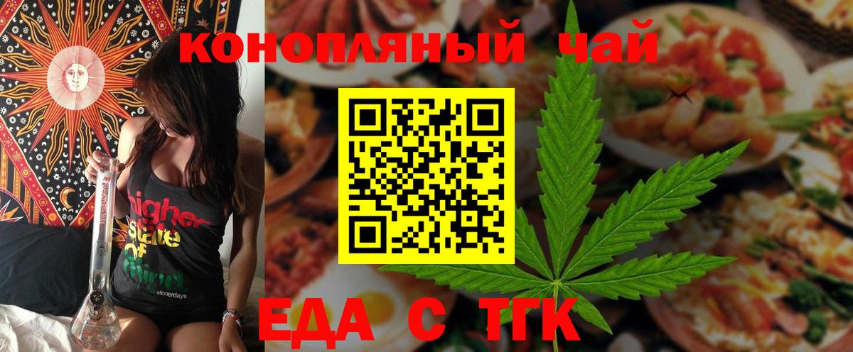 Берёзовский  Canna-Cookies конопля  Вход с VPN 