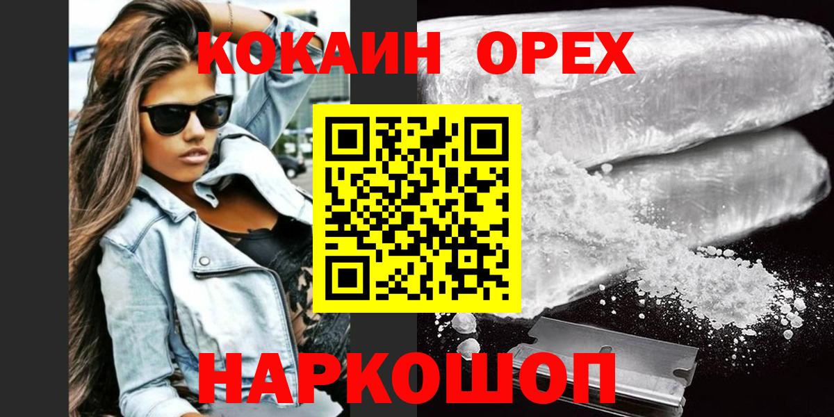 COCAIN Fish Scale  Берёзовский  КОКАИН Колумбийский 