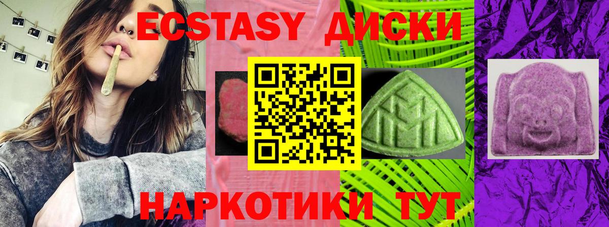 Ecstasy Philipp Plein Берёзовский