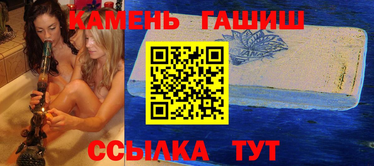 Берёзовский  ГАШ убойный  Вход с VPN 