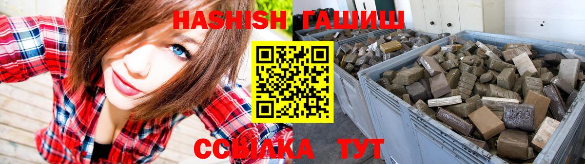 Гашиш гарик  ГАШИШ индика сатива  ГАШ  Берёзовский 