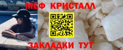 соль ск Апрелевка