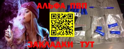 амф Берёзовский