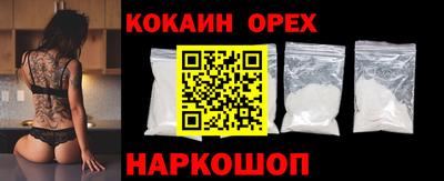 амф Берёзовский