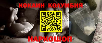 соль ск Апрелевка