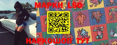 ПСИЛОЦИБИНОВЫЕ ГРИБЫ Бузулук