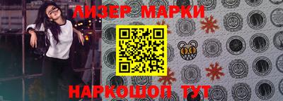 соль курить ск Бугуруслан