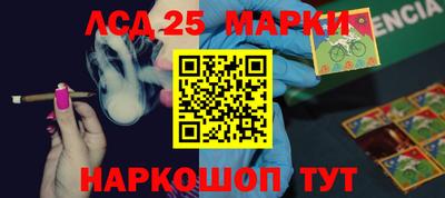 соль ск Апрелевка