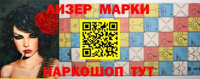мефедрон мука Бийск