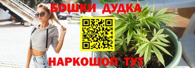 мефедрон мука Бийск