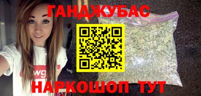 мефедрон мука Бийск
