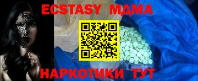 a pvp Беслан