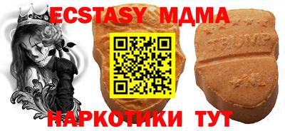a pvp Беслан