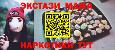 меф VHQ Апшеронск