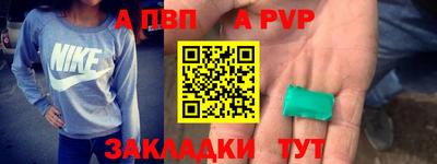 крисы Аргун