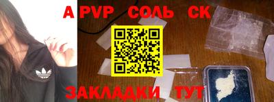 амф Берёзовский