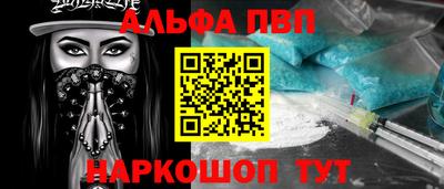 a pvp Беслан