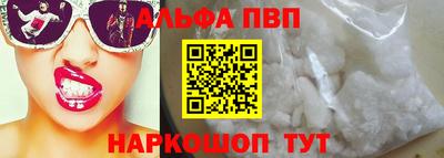 амф Берёзовский