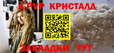 мефедрон мука Бийск
