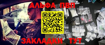 a pvp Беслан