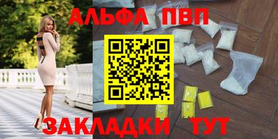 крисы Аргун