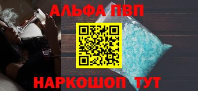 амф Берёзовский