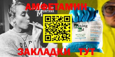 соль ск Апрелевка