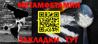 a pvp Беслан