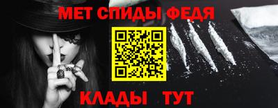 меф VHQ Апшеронск