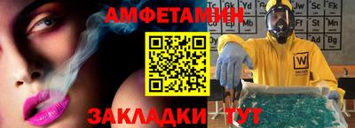 соль ск Апрелевка