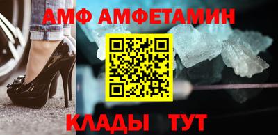 мефедрон мука Бийск