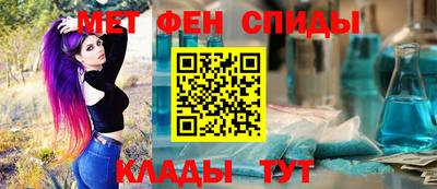 меф VHQ Апшеронск