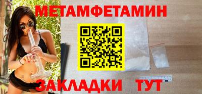 мефедрон мука Бийск