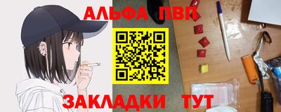 мефедрон мука Бийск