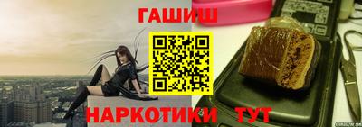 меф VHQ Апшеронск