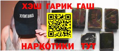 соль ск Апрелевка