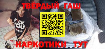 меф VHQ Апшеронск