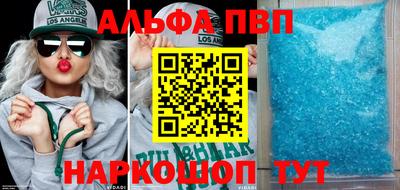 мефедрон мука Бийск