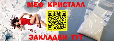 соль ск Апрелевка