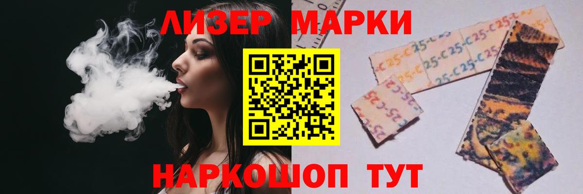 ЛСД экстази ecstasy Берёзовский