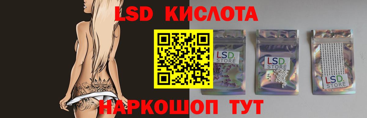 Берёзовский  ЛСД экстази кислота  ссылка на мегу как зайти  Вход с VPN 