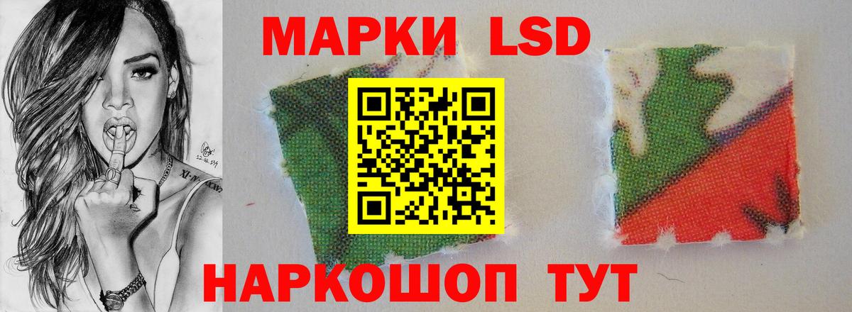 LSD-25 экстази ecstasy Берёзовский