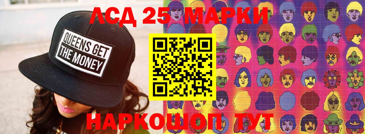 ЭКСТАЗИ Берёзовский