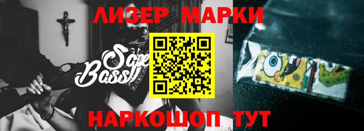 ЛСД экстази ecstasy  Берёзовский  ЛСД экстази кислота 