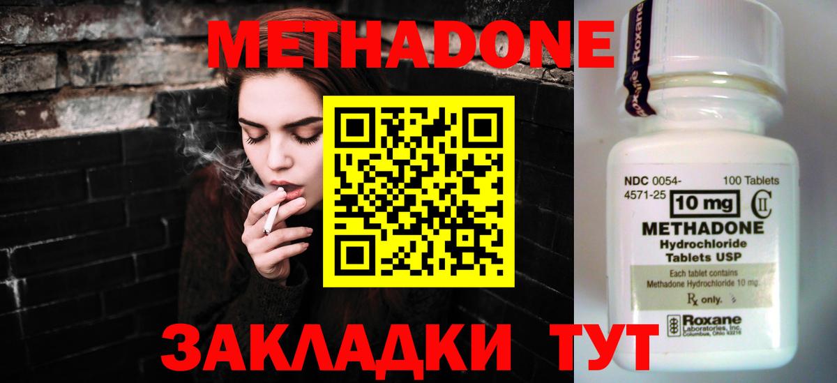 darknet как зайти  MEGA ONION  Берёзовский  Вход с VPN  МЕТАДОН мёд  МЕТАДОН VHQ 