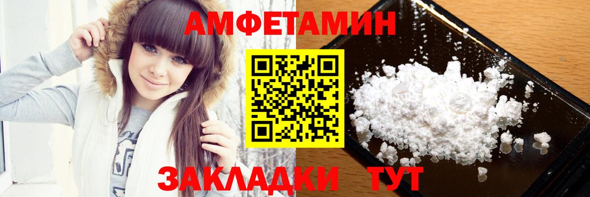 Метамфетамин Methamphetamine  Вход с VPN  Берёзовский 
