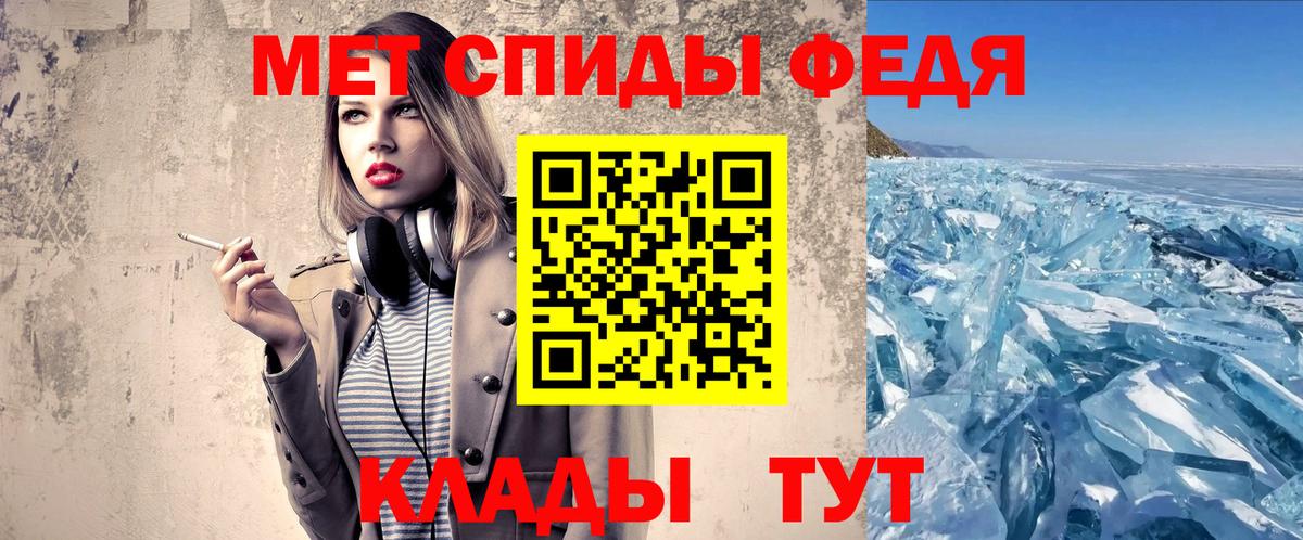 МЕТАМФЕТАМИН  МЕТАМФЕТАМИН мет  Берёзовский  МЕТАМФЕТАМИН мет 